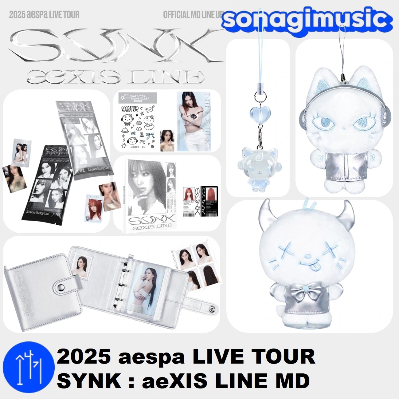 aespa SuperMates限定 グッズ5点セット aespa ウィンター SuperMates限定 グッズセット - メルカリ