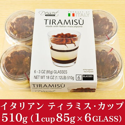 コストコ ティラミスカップ 85g6個 お取り寄せ コス...のサムネイル
