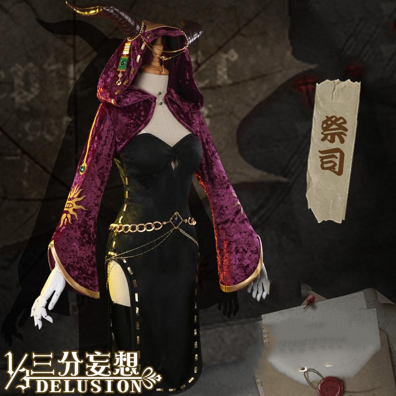 【工場直販 品質保証】 【三分妄想1/3Delusion】第五人格 IdentityV フィオナ・ジルマン 祭司 コスプレ衣装/ウィッグ コスチューム
