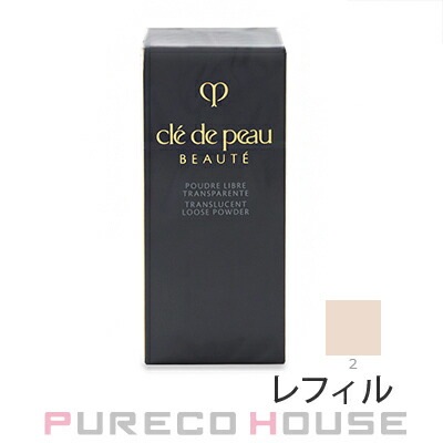 資生堂 クレドポーボーテ プードルトランスパラントn M (フェイスパウダー) 24g #2 ライトミディアム レフィル