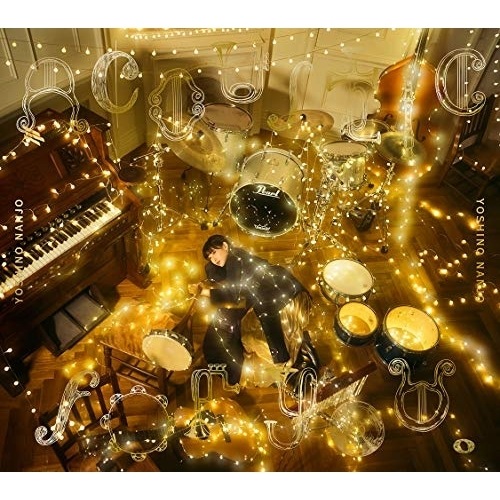 南條愛乃 ／ 南條愛乃 Acoustic for you.(初回限定盤)(DVD付) (CD) GNCA-1587 4,901円