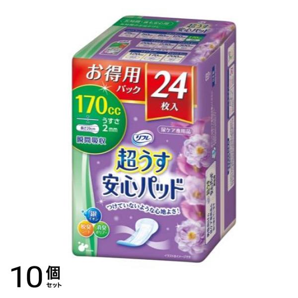 リフレ 超うす安心パッド 長時間・夜も安心用 170cc 24枚 (お得用パック) 10個セットその他
