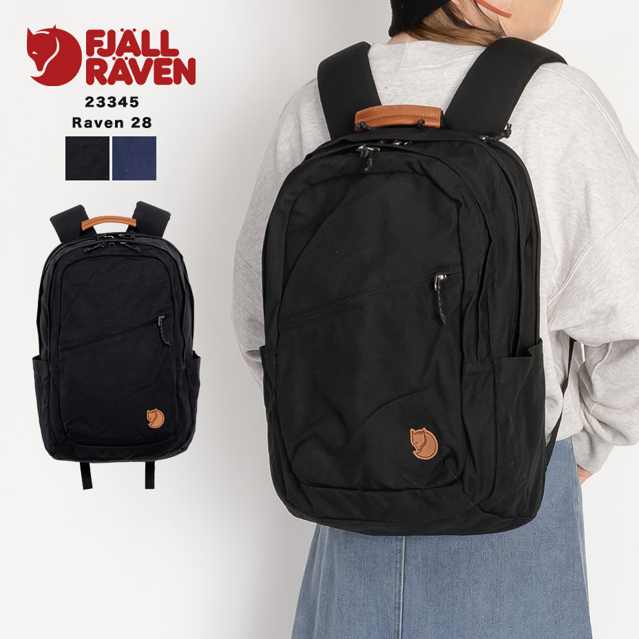 リュック レディース メンズ A4 バックパック デイパック シンプル おしゃれ 通勤 通学 パソコン収納 大容量 大きめ 軽量 軽い 旅行 アウトドア 28L バッグ かばん 鞄 黒 ブラック 紺