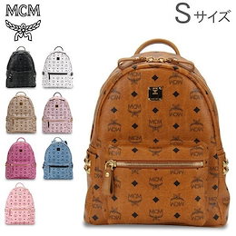 MCM エムシーエム リュック スターク Sサイズ バックパック STARK Backpack スタッズ リュックサック バッグ レザー 牛革 レディース