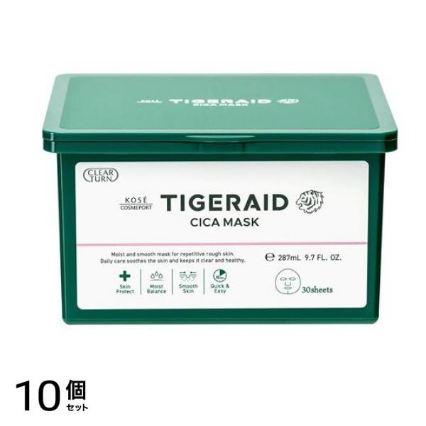 タイガレイド CICAリペアマスク 専用ピンセット付 30枚入 (287mL) 10個セット