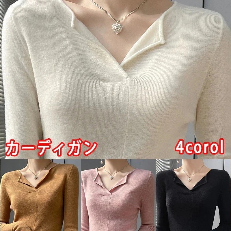 新しい秋と冬ニットウールセーター女性 V ネック無地長袖プルオーバーセータースリミングトップスリムボトムシャツ
