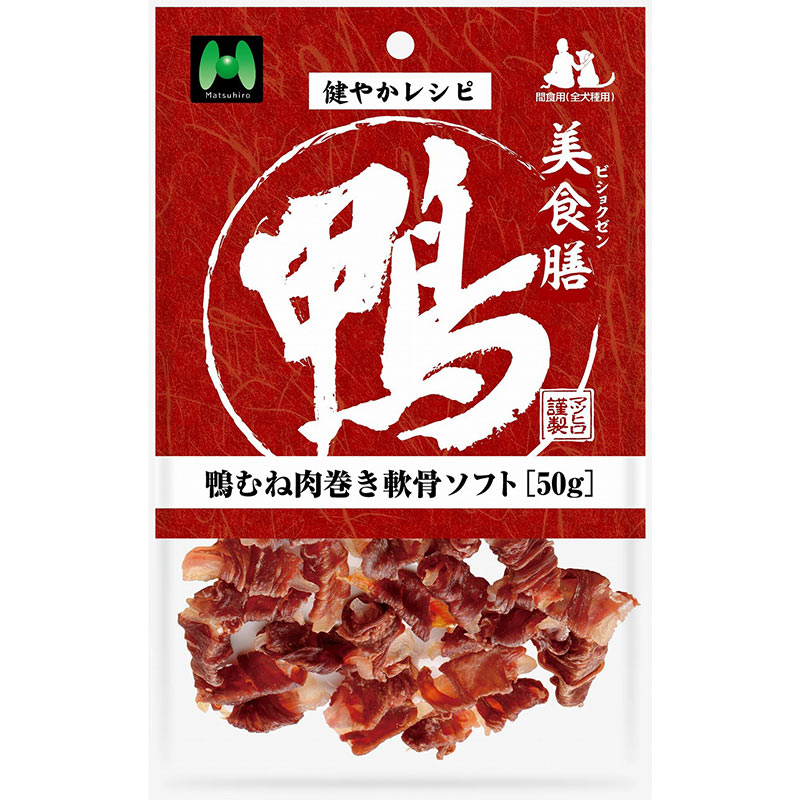 （まとめ買い）マツヒロ 美食膳 鴨むね肉巻き軟骨ソフト 50g 犬用おやつ [x14] 5,812円