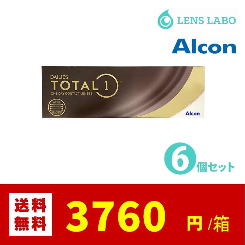 【処方箋不要】 デイリーズトータルワン コンタクトレンズ デイリーズトータル1 1日使い捨て 30枚入り 6箱セット