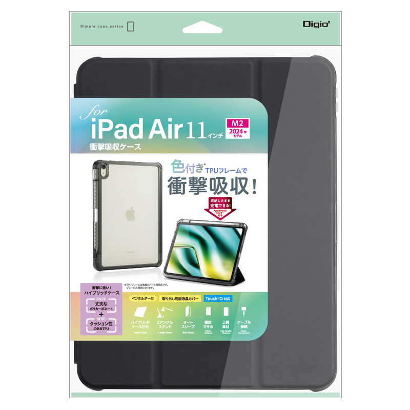 ナカバヤシ　iPadAir(M2)11インチ用 衝撃吸収ケース　TBCIPA24102BK
