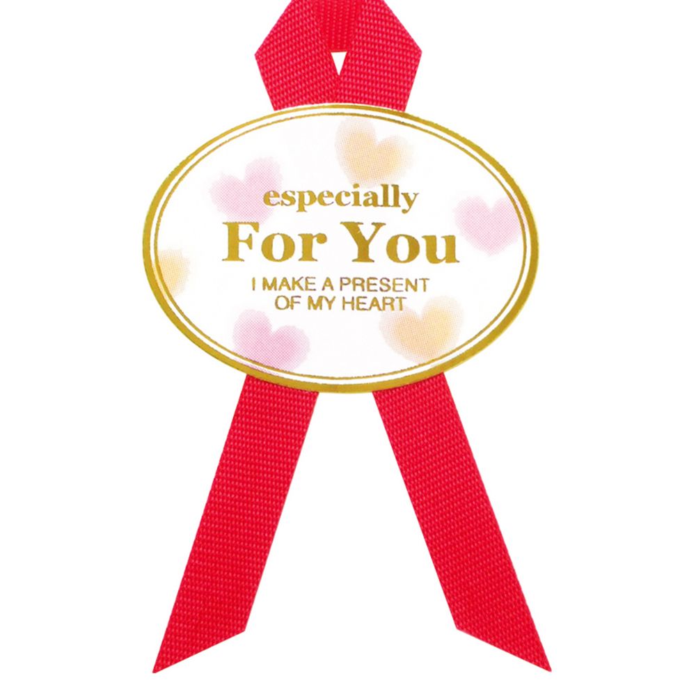（まとめ買い）ササガワ ギフトシール For You 赤 16片入（4片x4シート） 22-917 [x10]