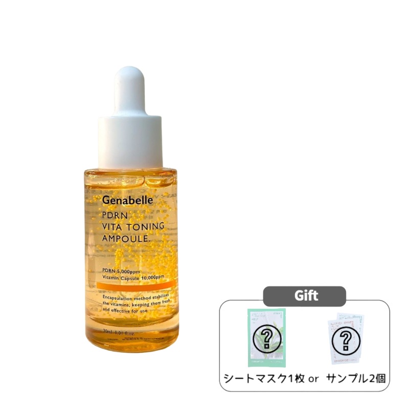 PDRN ビタトーニング アンプル 30ml