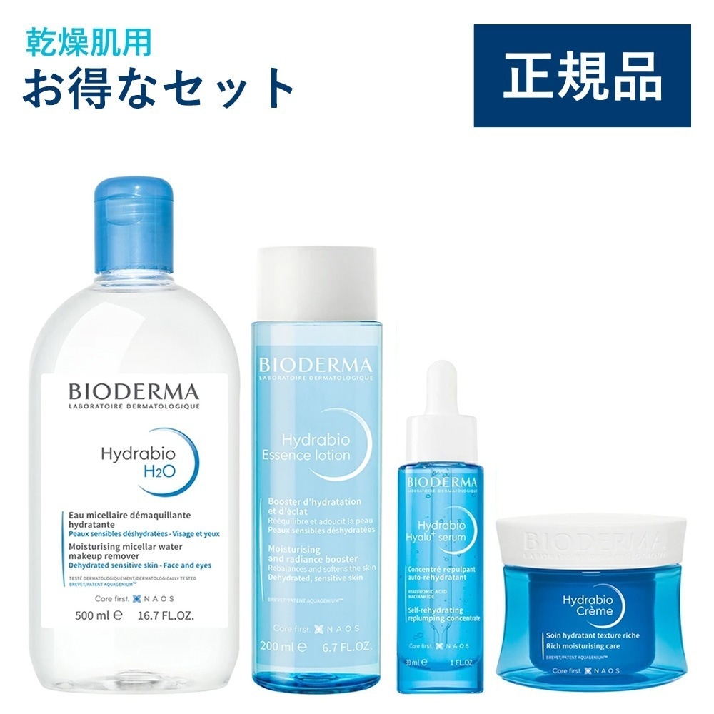 【お得セット】イドラビオ 落として満たす うるおいフルスキンケアセット お得なセット