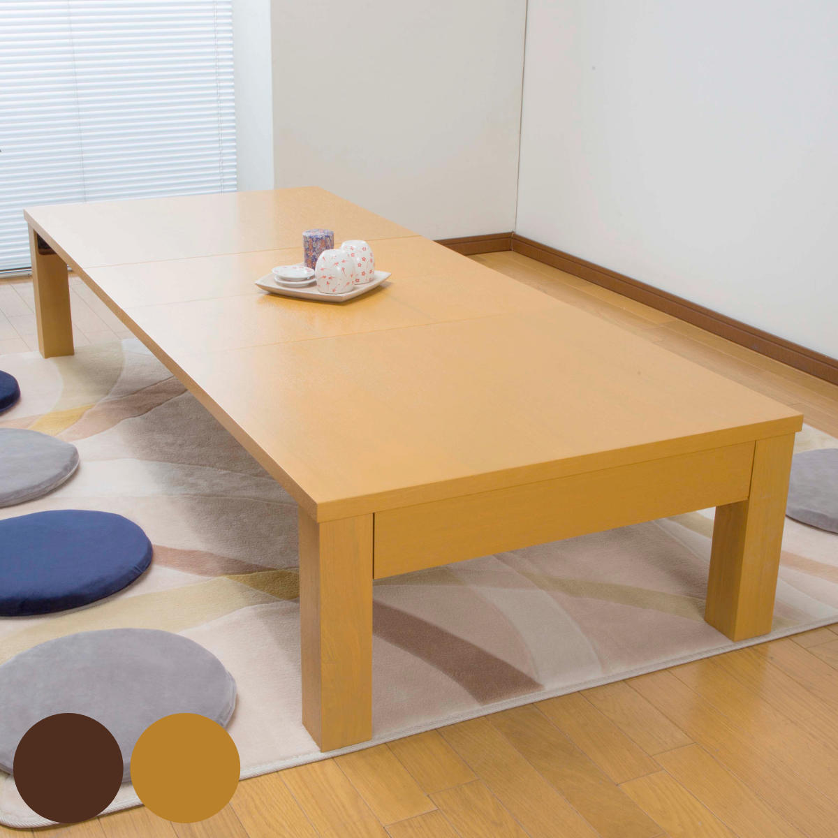 リビングテーブル 伸縮 幅120ー180cm 6人用 伸縮ローテーブル 折れ脚 座卓 伸長 テーブル 折りたたみ ローテーブル エクステンションテーブル 長方形 和室 和モダン タモ 木製