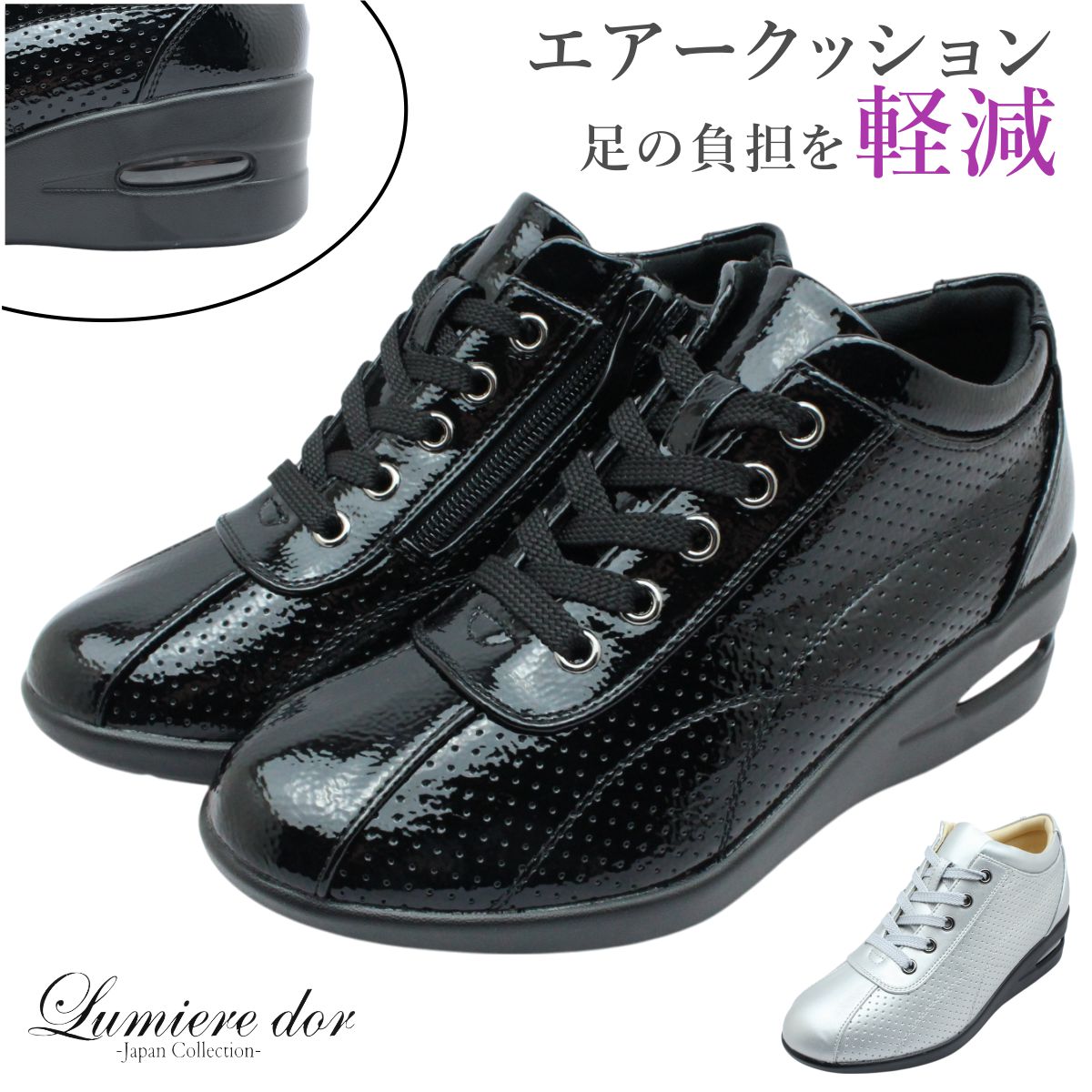 Lumiere dor リュミエールドール レディース ウォーキングシューズ 280 おしゃれ 幅広 3E エアークッション スニーカー 紐 ファスナー ウェッジソール ルミエール 5,115円