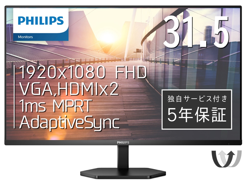 Philipsフィリップス 液晶ディスプレイ(31.5型/VA/FullHD 1920×1080/75Hz/1ms/HDMI1.4/D-Sub/VESA/5年保証)(ブラック) 32E1N3100