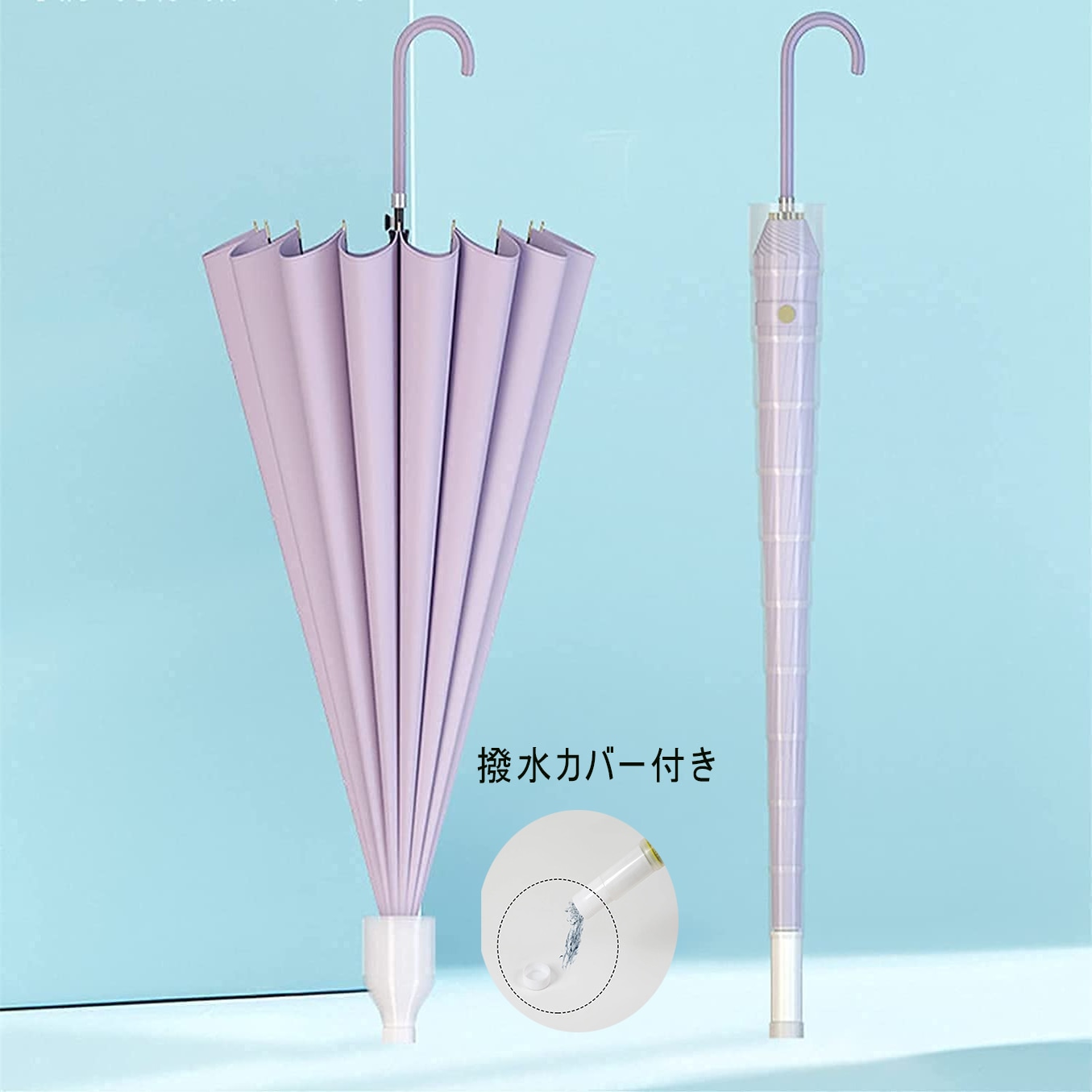 【1つ買うと10つ無料】撥水カバー付き 傘 レディース 長傘 ジャンプ傘 スライドカバー付き 16本骨 自動開け ステッキ傘