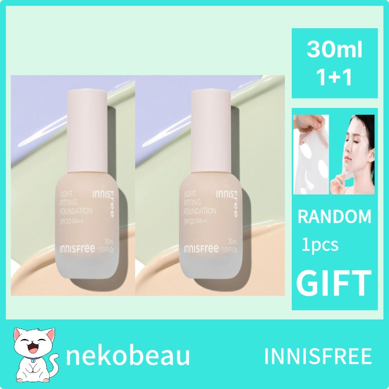 ライトフィッティング　メイクアップベース SPF23 / PA++30ml /旧モイスチャーシルクベース/下地/化粧ベース/肌トーン補正紅潮カバートーンアップベース/驚くほどのカバー力自然なトーン補正