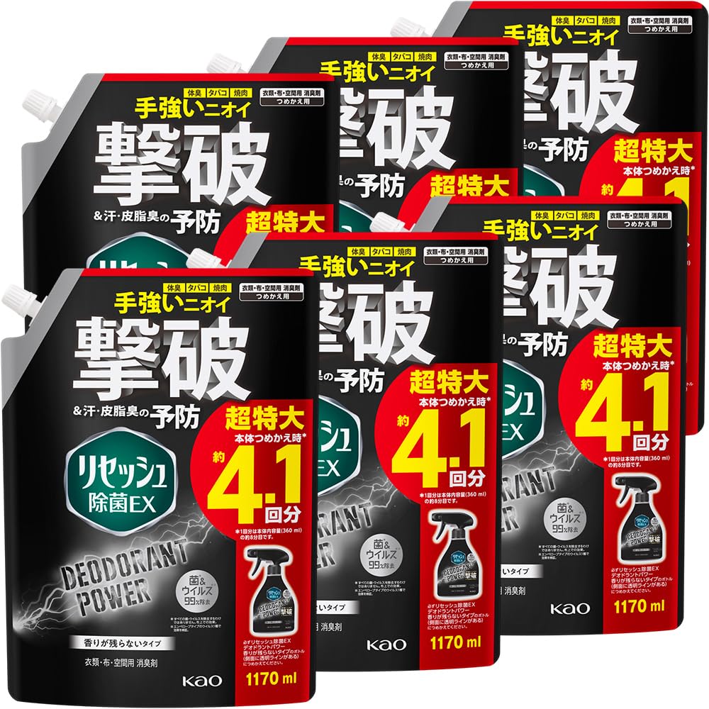 【ケース販売】リセッシュ除菌ＥＸ デオドラントパワー 手強いニオイを撃破！ 香りが残らないタイプ 詰替え用 １170ｍｌ×6個 大容量