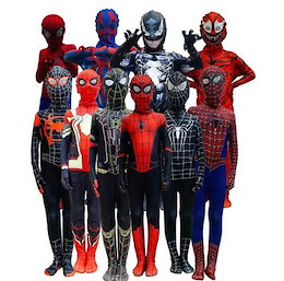 Qoo10 | スパイダーマン-コスプレのおすすめ商品リスト(ランキング順) : スパイダーマン-コスプレ買うならお得なネット通販