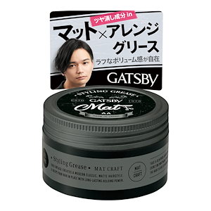 GATSBY(ギャツビー) スタイリンググリース マットクラフト [ マット×アレンジ ] メンズスタイリング