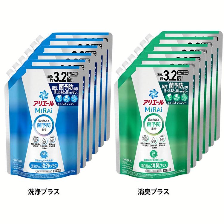 【6個セット】衣類用洗剤 抗菌 消臭 アリエールミライ つめかえ　超ジャンボサイズ 920g 洗濯洗剤 洗濯 洗剤 洋服 洗濯物 詰め替え (D) メガ割