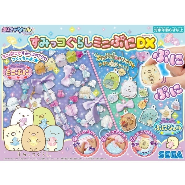 PG-32 ぷにジェル すみっコぐらしミニぷにDX