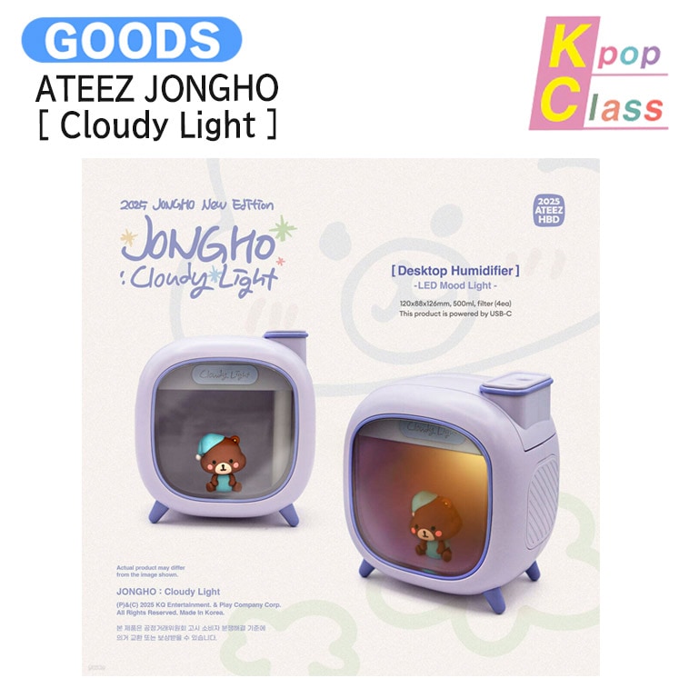 国内発送 ATEEZ JONGHO [ Cloudy Light ] ATEEZ 2025 HAPPY BIRTHDAY MD JONGHO / 公式グッズ / 予約商品 7,500円