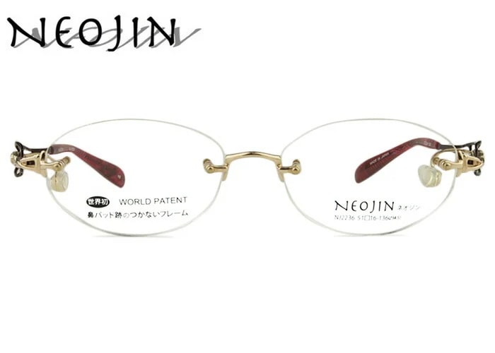 ネオジン NEOJIN nj2236 c.10 レッド 鼻パッドなし サイドパッド ツーポイント メガネ めがね 眼鏡 リムレス フチなし 縁なし ノーズパッドなし レディース
