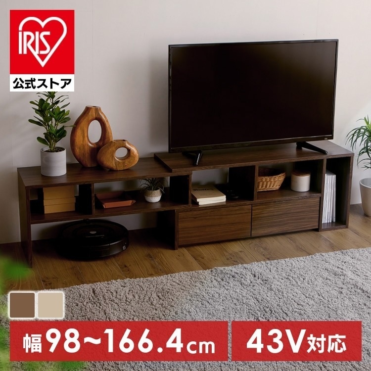 テレビ台 伸縮 ローボード テレビボード PSTD95 TV台 TVボード テレビラック リビング AVボード 伸縮テレビ台 95cm PSTD95