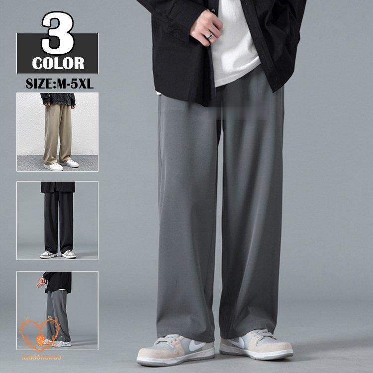 ワイドパンツ メンズ ボトムス スラックス 大きいサイズ ファッション ゆったり 韓国 薄手 透気 涼しい 春夏秋