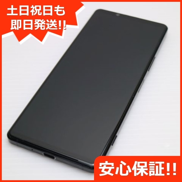 美品 SO-51A Xperia 1 II ブラック 白ロム 88