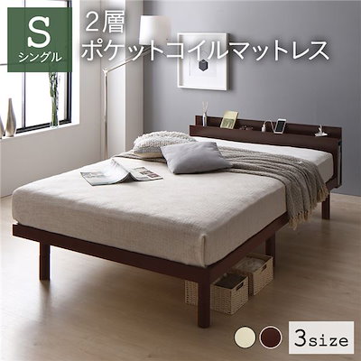 高さ調整ベッド シングル 2層ポケットコイルマットレス付き グレージュ 宮付き コンセント付き 組立品 高さ調整ベッド シングル 2層ポケットコイルマットレス付き ナチュラル