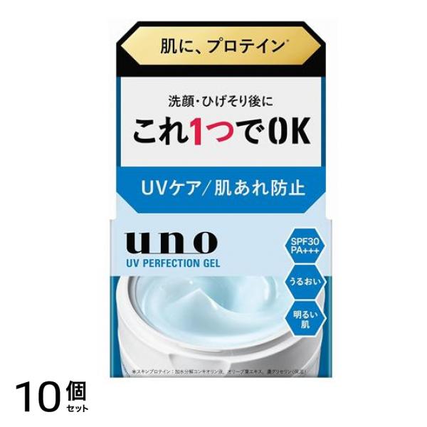 uno ウーノ UVパーフェクションジェル 80g 10個セット