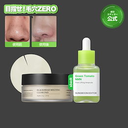 美容液 Green Re'senza CICA＆ガラクトミセス エッセンス 美容液 リセンザ