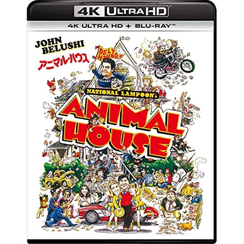 アニマル・ハウス(4K ULTRA HD+ブルーレイ) ／ ジョン・ベルーシ (4K ULTRA HD) GNXF-2644