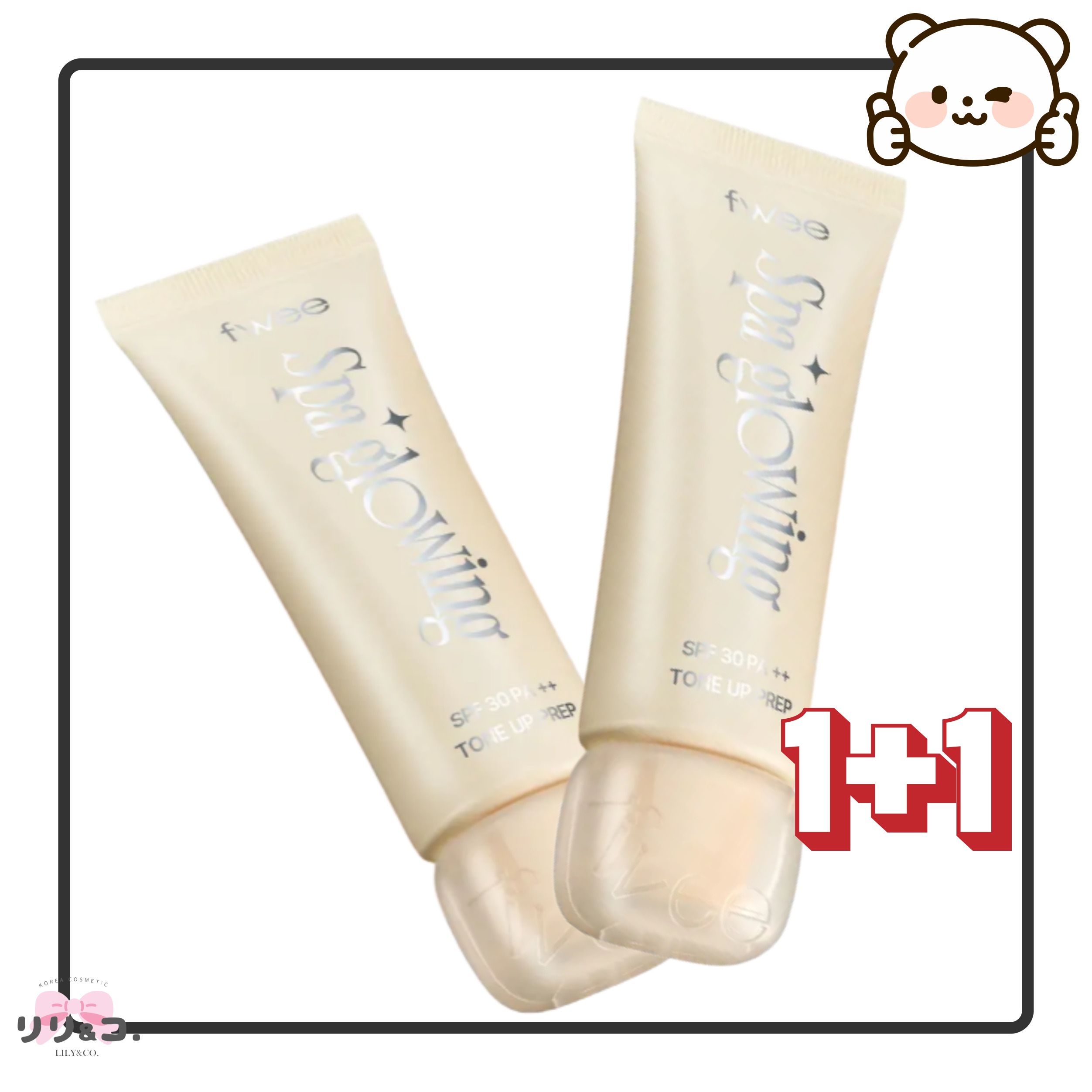 [トーンアップ下地 1+1 セット] スパグロウUVトーンアップベース 35mL＋35mL 計2本セット 下地 メイク下地 ツヤ肌 保湿 韓国コスメ化粧下地 ベースメイク 下地クリーム UV 日焼け防