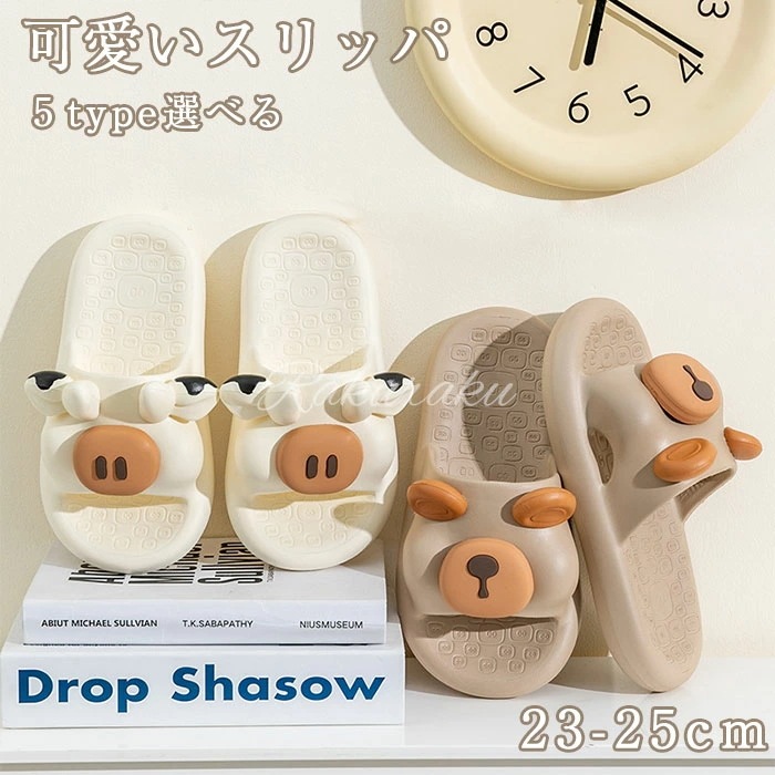 【即納】しっとり柔らかい シャワーサンダル ルームシューズ レディース スリッパ 夏用 お風呂 来客用 室内 カップル 滑りにくい EVA 超軽量 おしゃれ 前開き 低反発 春 夏 滑り止め 防臭