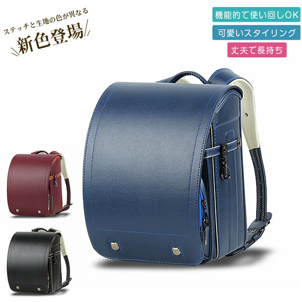 ランドセル 男の子 女の子 黒 快適 軽い ワンタッチ シンプル 型落ち プレゼント A4フラット カバー おしゃれ 高級 防水 入学祝い 送料無料 29,141円