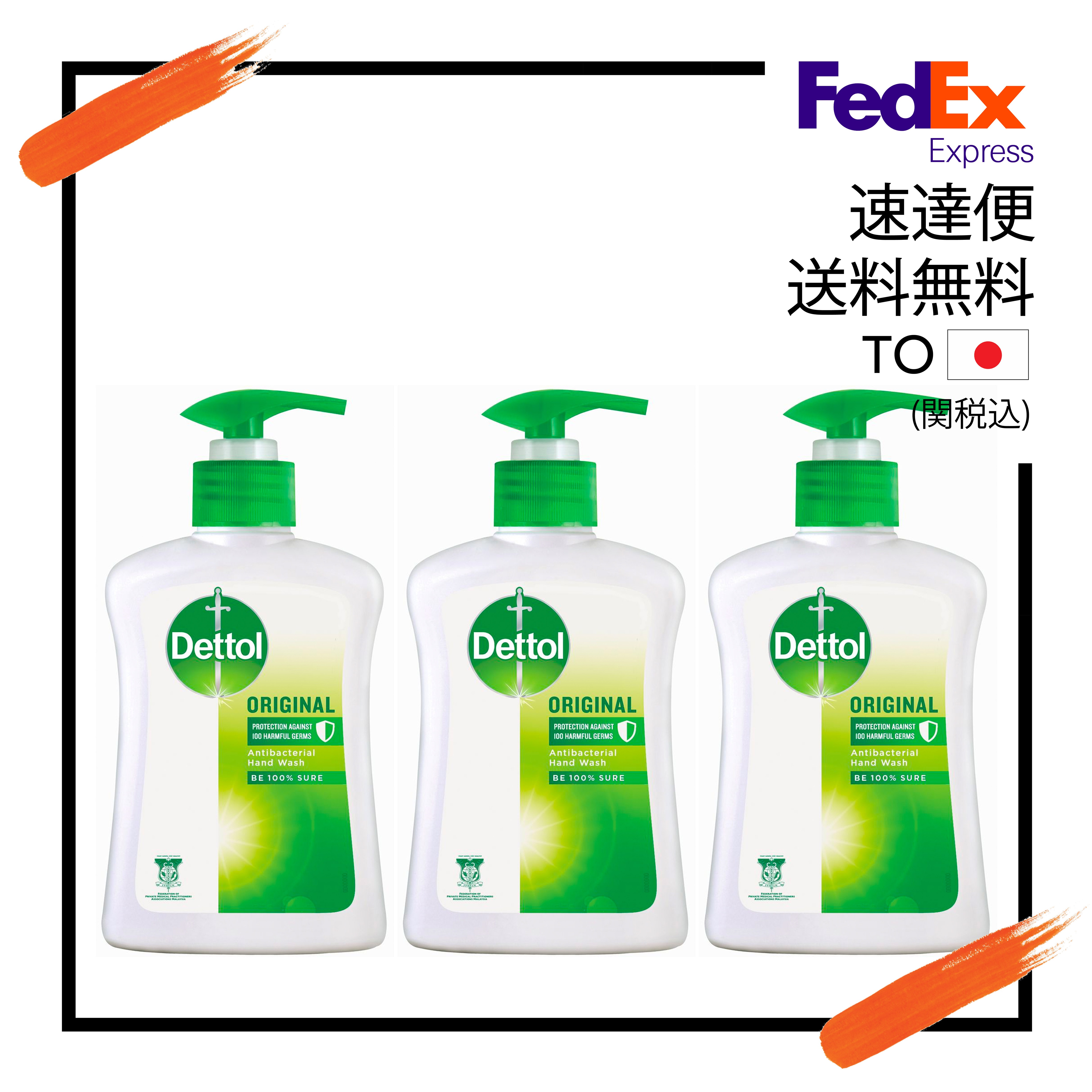 速達便 税込 Dettol (デットル) Hand Wash Original ハンドウォッシュオリジナル250ml x 3