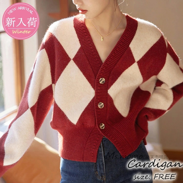 ニットカーディガン レディース 秋冬 40代 長袖 ニットコーディガン ひし形vネックカーディガン ショット丈セーターアウター 秋服 オシャレ 韓国風 50代 30代