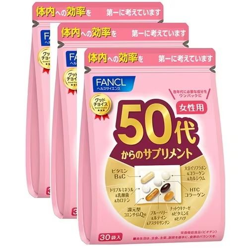 50代からのサプリメント 女性用 90日分