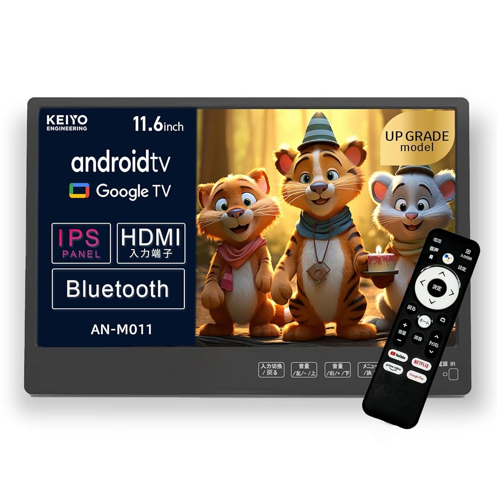 KEIYO 【ヘッドレストリアモニター】 (単品AN-M011)