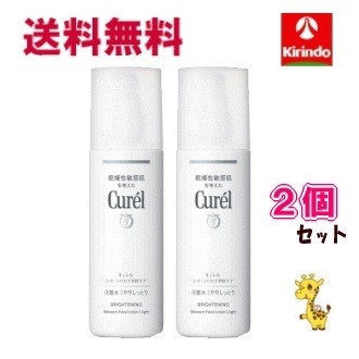 送料無料 2個セット 花王 キュレル シミ・ソバカス予防ケア 化粧水ややしっとり 140mL×2個 医薬部外品 化粧水