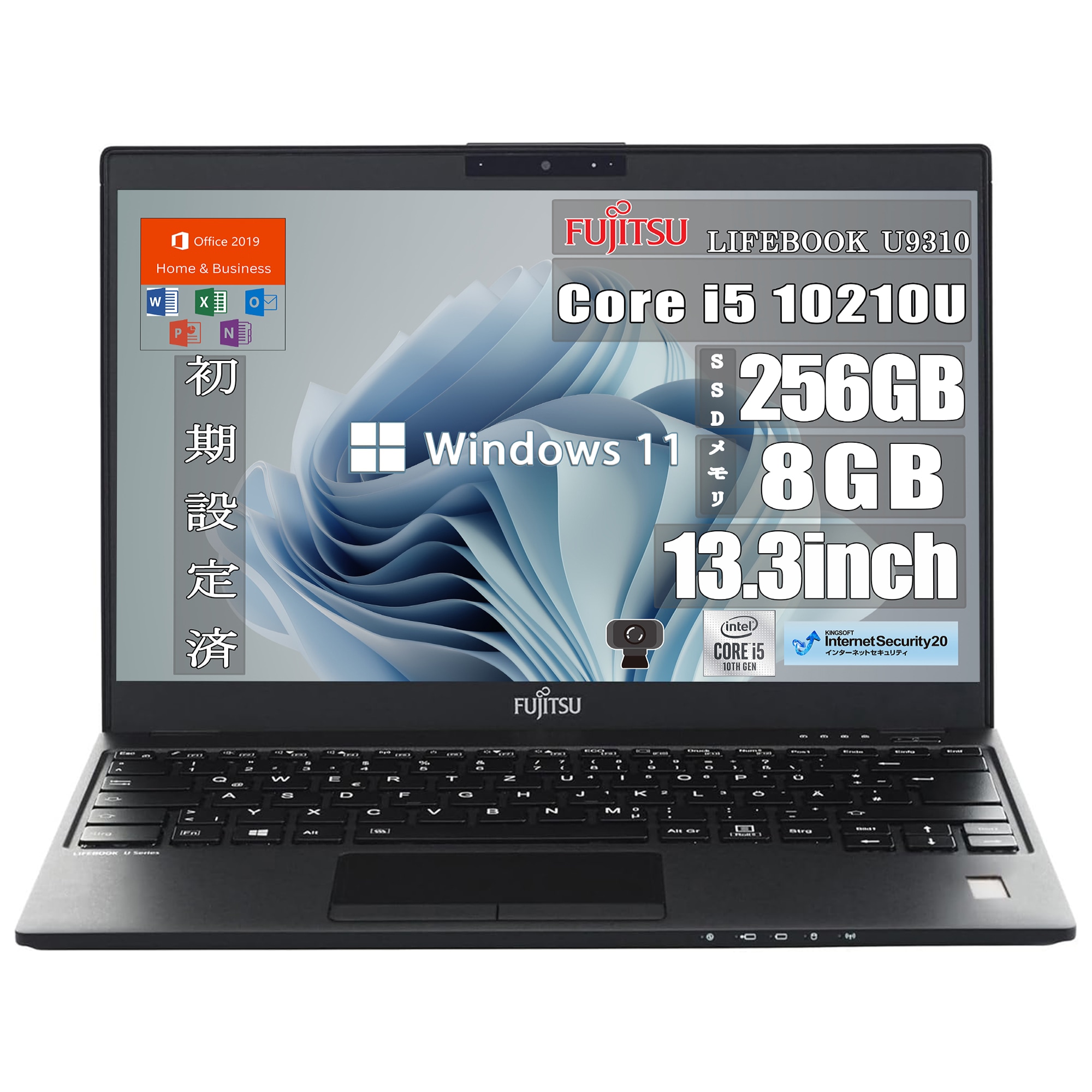 【整備済品】U9310 超軽量13.3型 薄型モバイル中古ノートPC　移動の多いビジネスユーザーに!