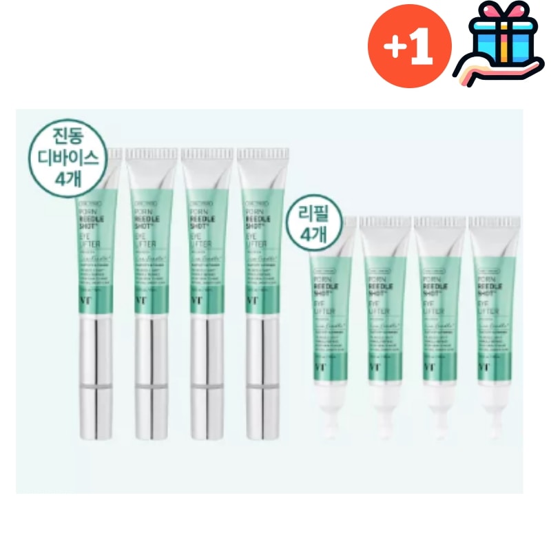 [NEW4+4] PDRN 振動アイクリームセット（本品4個＋リフィル4個）計8個容量 大容量 微細振動 弾力 目元 首のしわ スキンケア 吸収 ブースティングUP 韓国コスメ 正規品