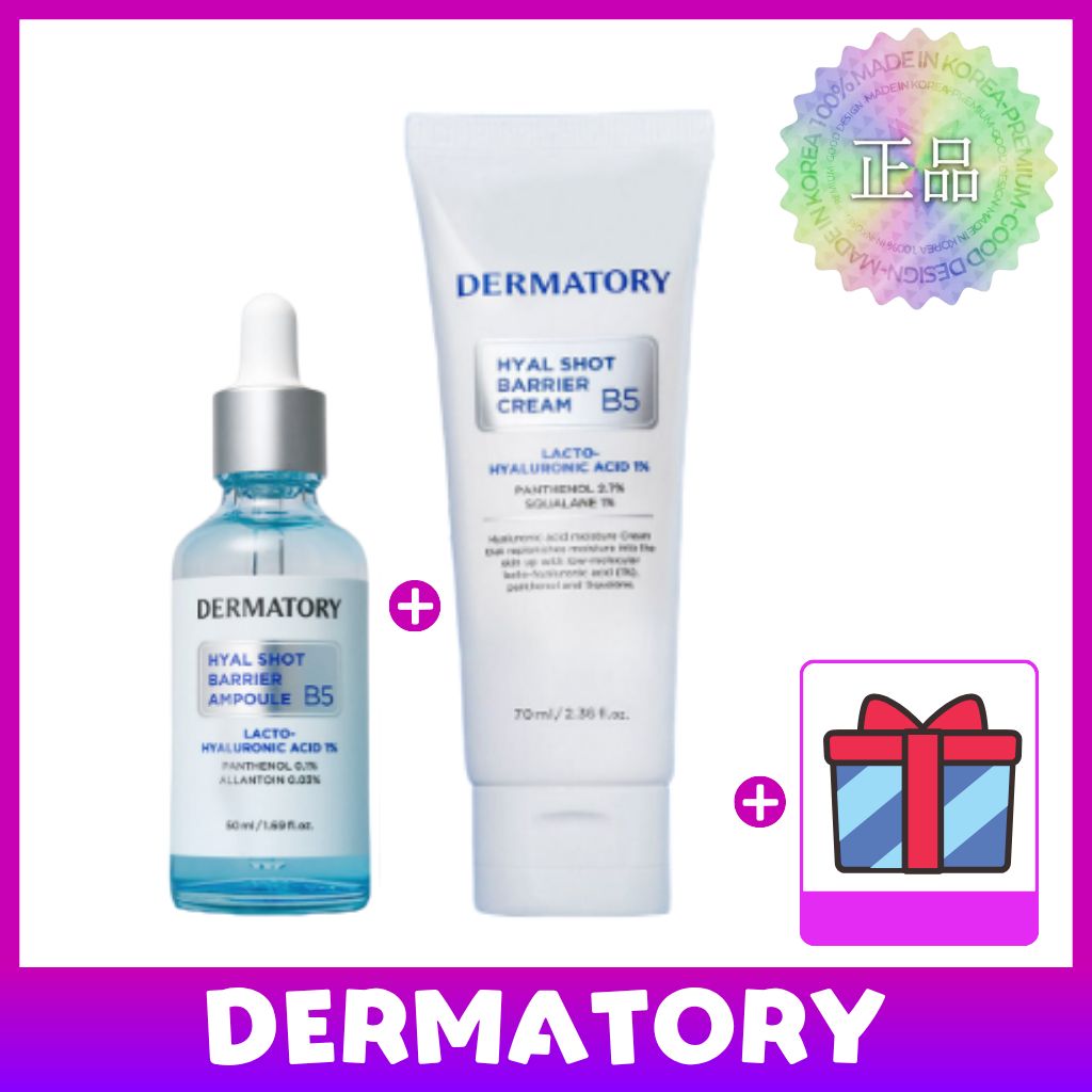 DERMATORYヒアルショットバリアアンブル&クリームセット(50ml/70ml)／水分 保湿 クリーム 保湿アンプル 水分チャージ エイジングケア スキンケア フェイスマスク ツヤ肌 ハリ 鎮静