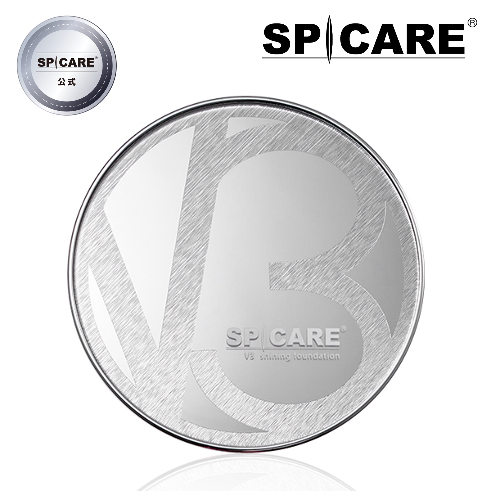 【公式】V3 シャイニングファンデーション