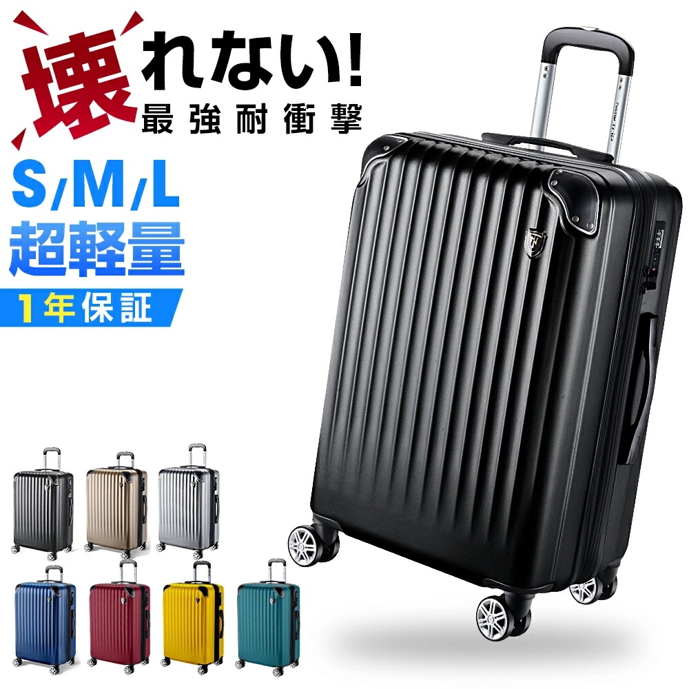 【激アツ価格クーポンで7 390~円】スーツケース Sサイズ 機内持ち込み 静音 超軽量 拡張機能 頑丈 かわいい ビジネス 2泊 3泊 出張 拡張 キャリーケース キャリーバッグ YKKファスナー