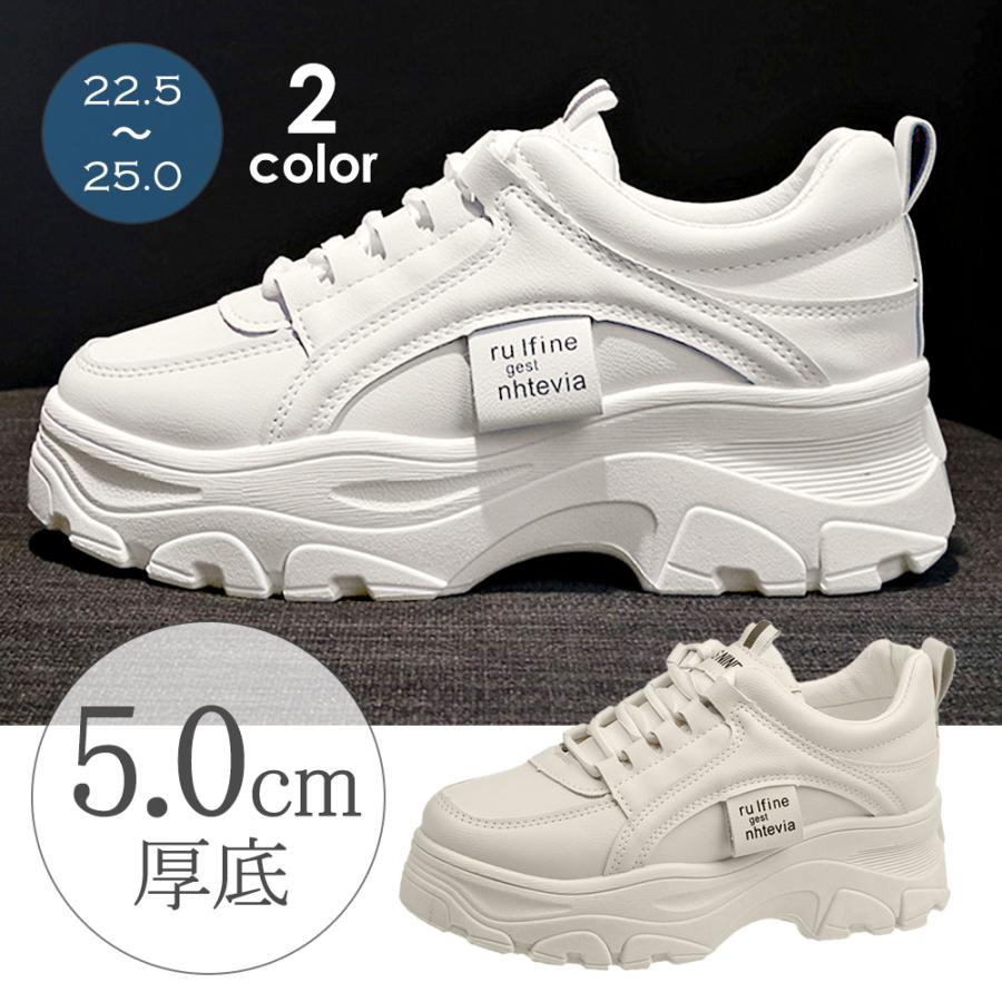 韓国 人気 ウォーキングシューズ スニーカ 厚底スニーカー レディース スニーカー