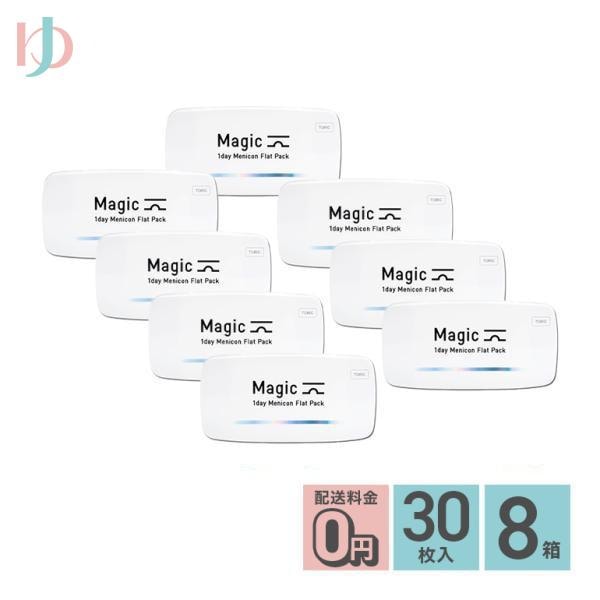 メニコンマジックトーリック 30枚入り 8箱セット 乱視用 Magic toric